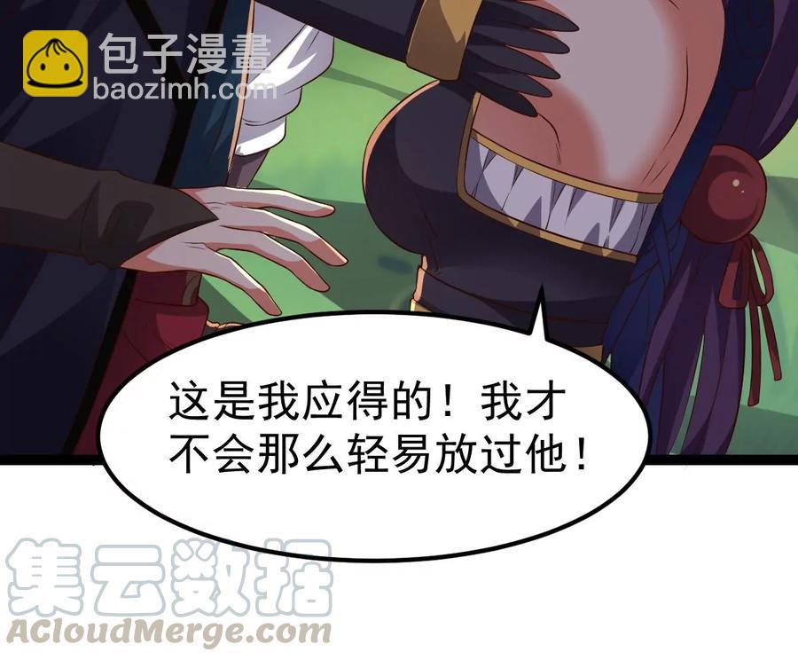 第236话 交出林辰！(1/3)-第302话
