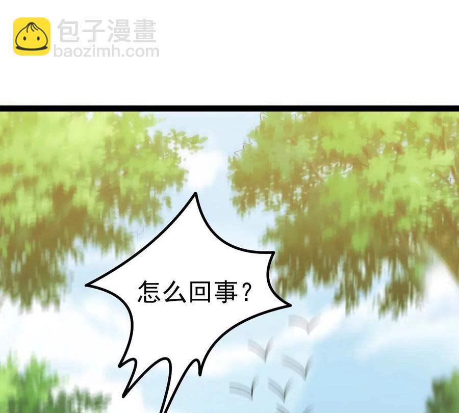 第236话 交出林辰！(1/3)-第302话