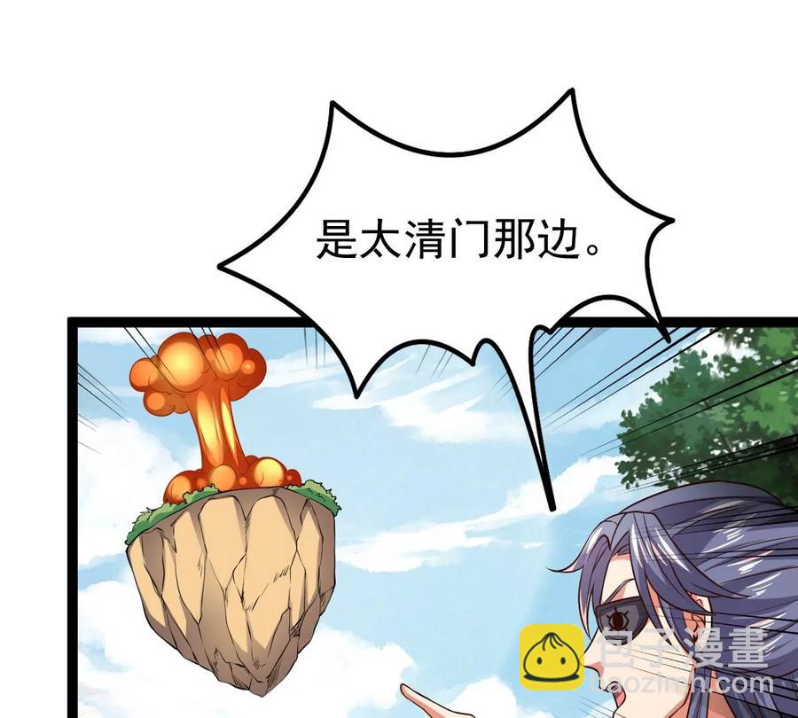 第236话 交出林辰！(1/3)-第302话