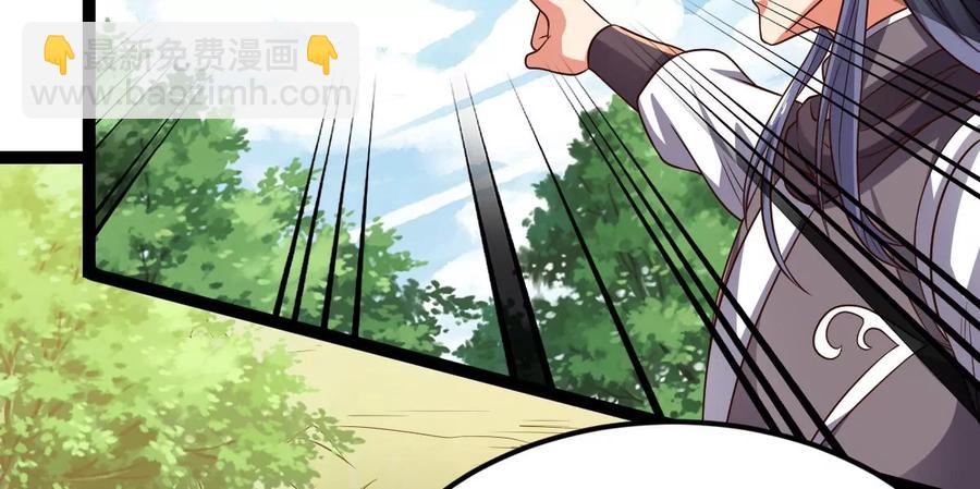 第236话 交出林辰！(1/3)-第302话