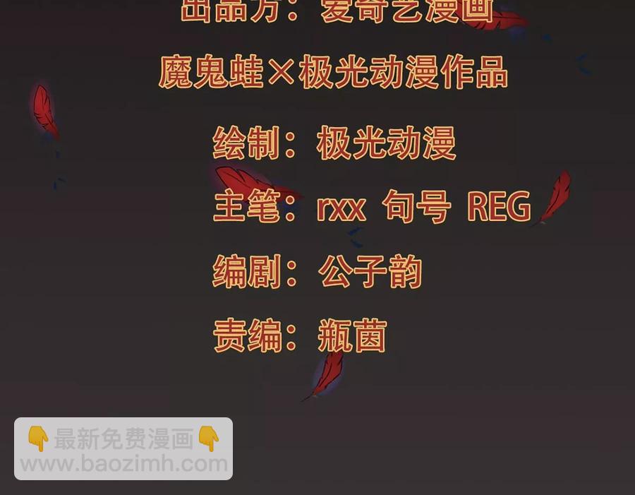 第236话 交出林辰！(1/3)-第302话