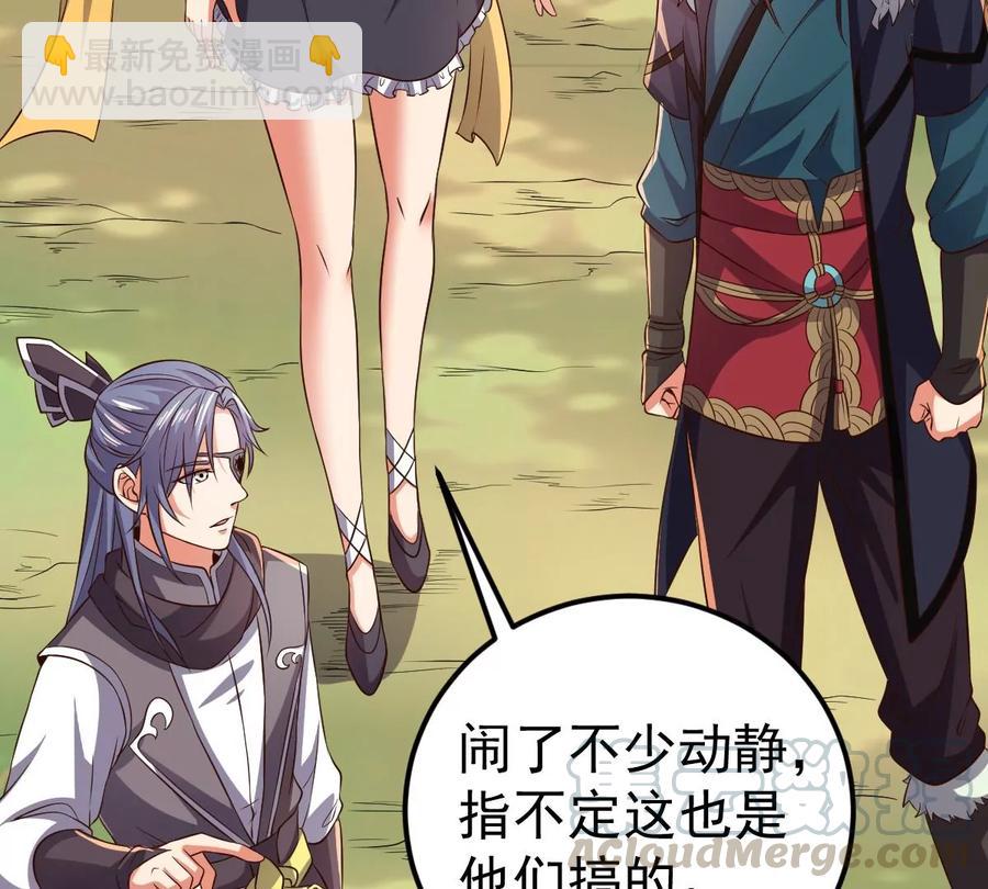 第236话 交出林辰！(1/3)-第302话