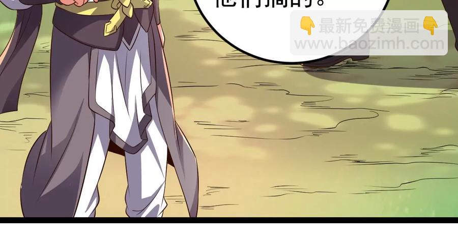 第236话 交出林辰！(1/3)-第302话