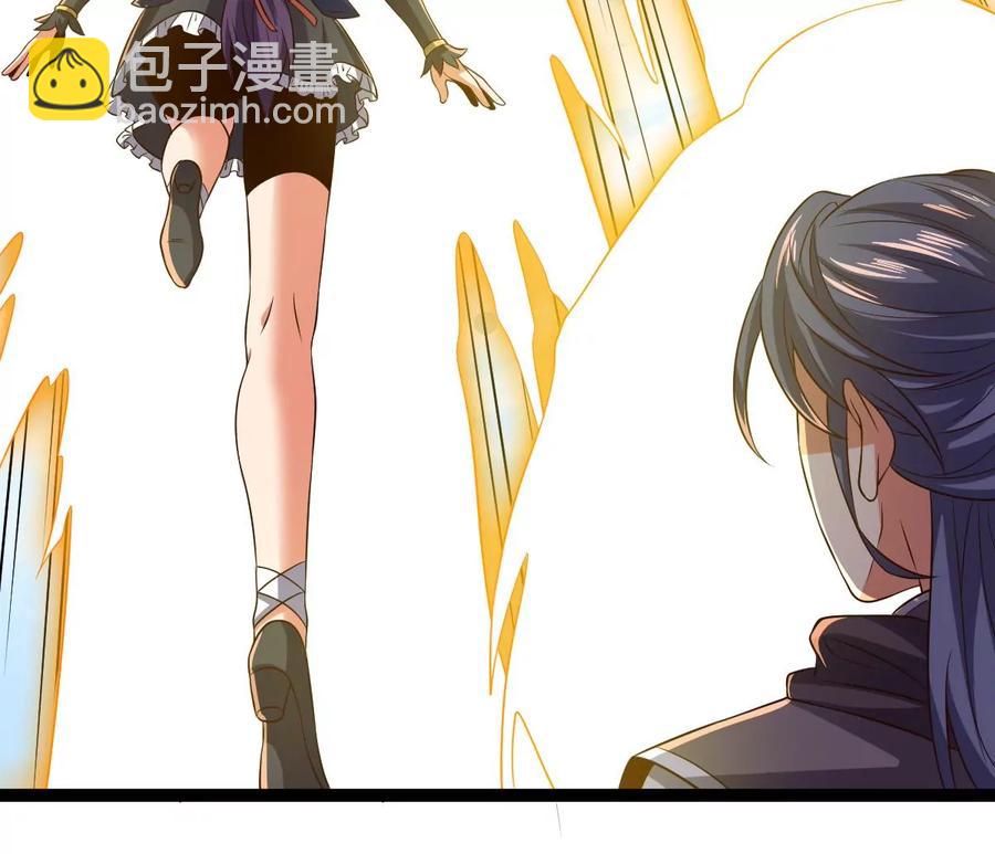 第236话 交出林辰！(1/3)-第302话