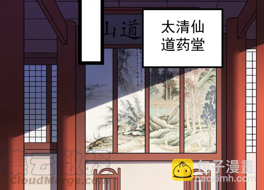 第236话 交出林辰！(1/3)-第302话