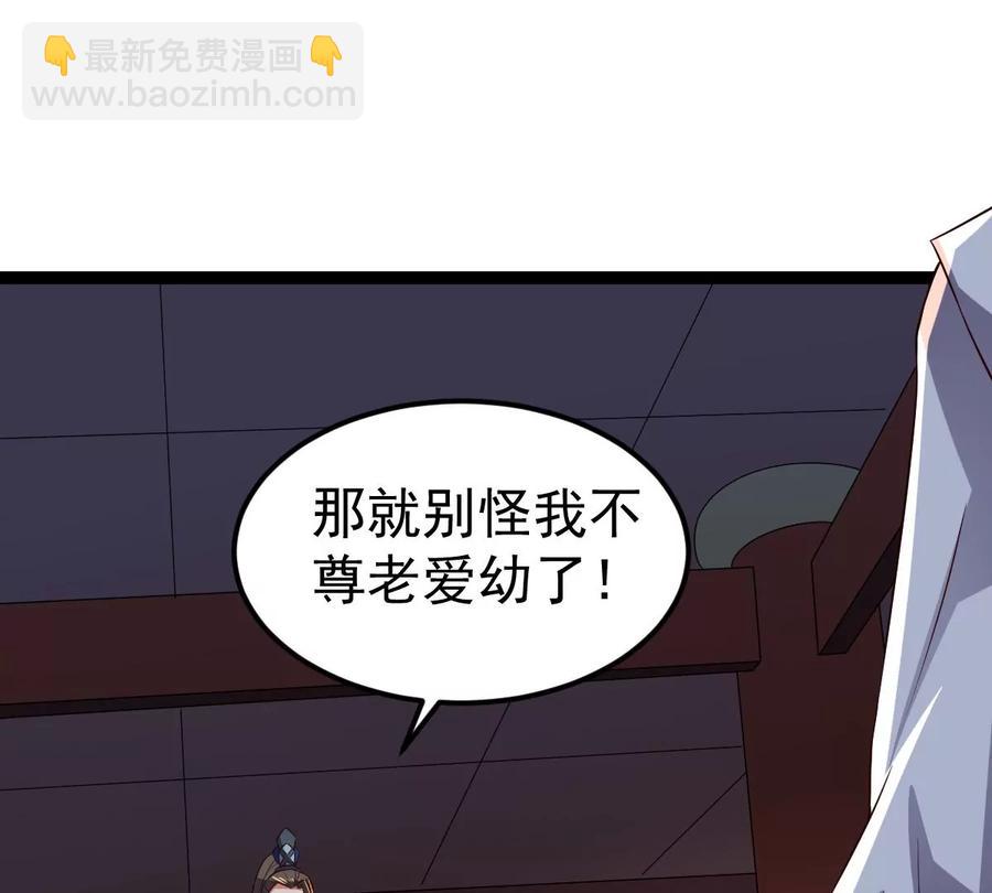 第236话 交出林辰！(1/3)-第302话