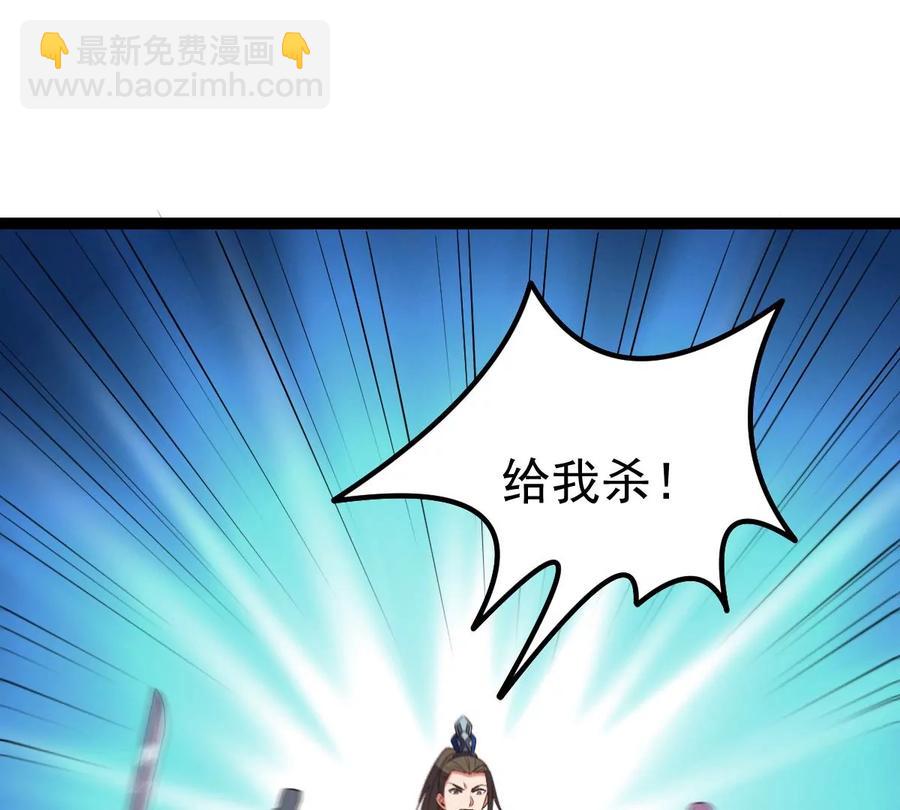 第236话 交出林辰！(1/3)-第302话