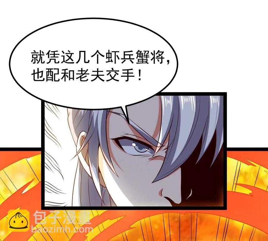 第236话 交出林辰！(1/3)-第302话
