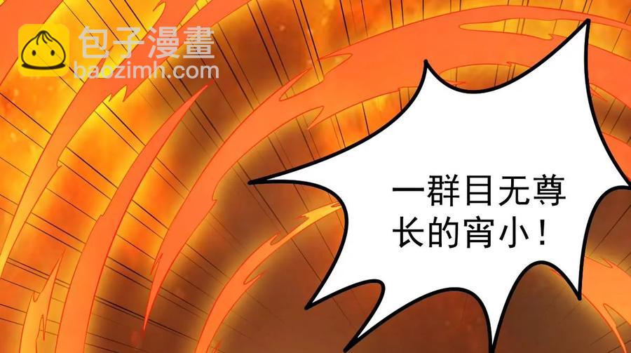 第236话 交出林辰！(1/3)-第302话