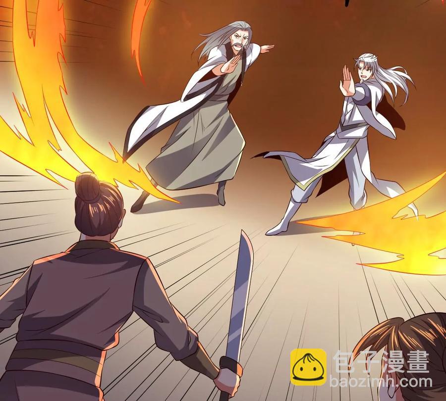 第236话 交出林辰！(1/3)-第302话