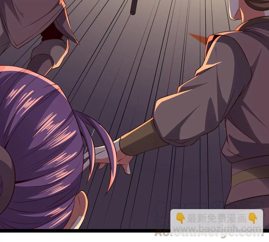 第236话 交出林辰！(1/3)-第302话