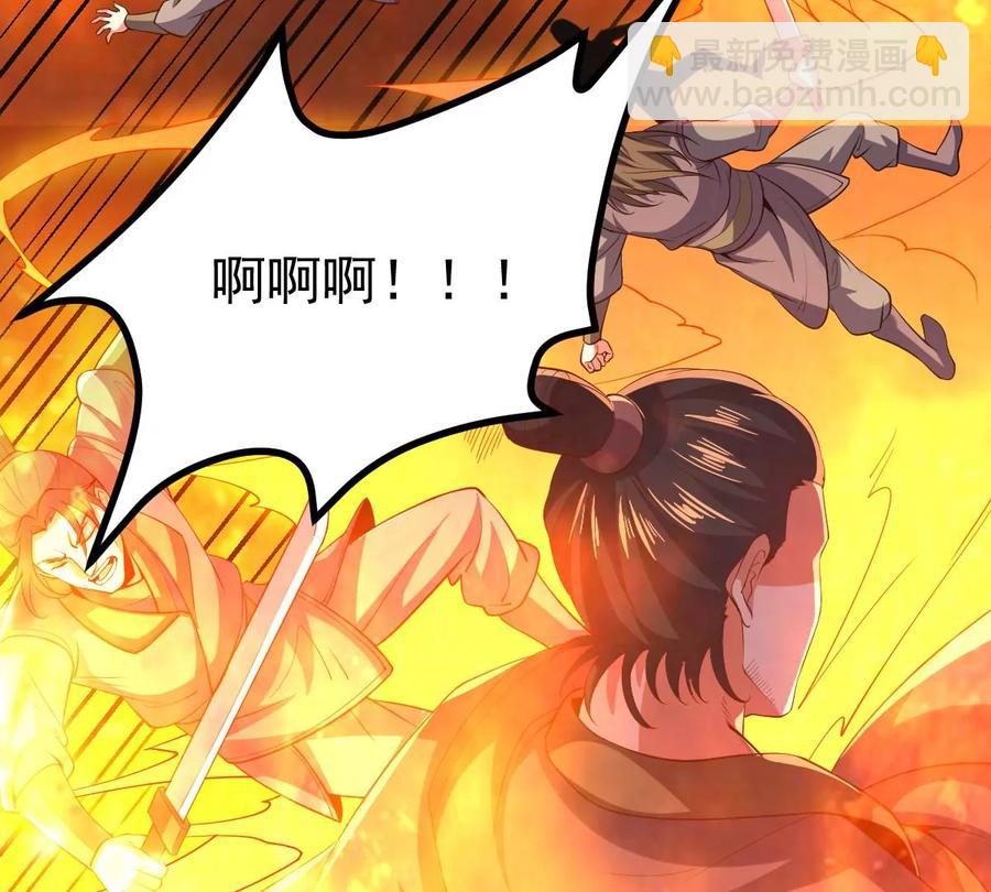 第236话 交出林辰！(1/3)-第302话
