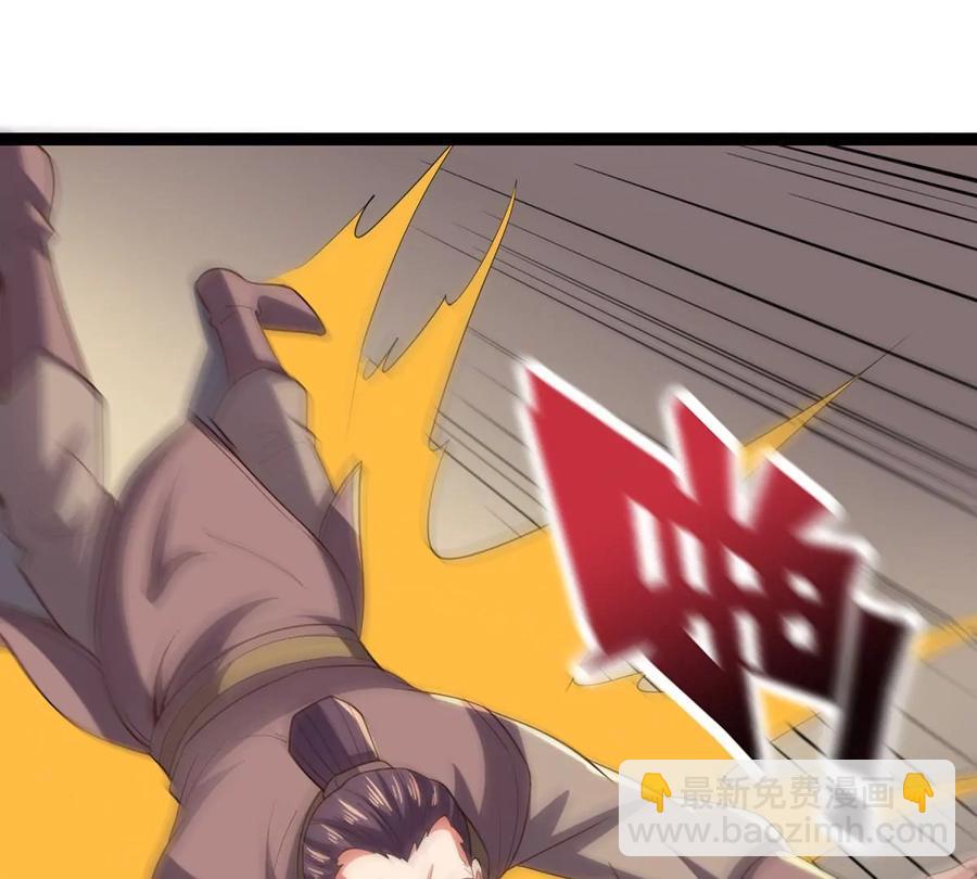 第236话 交出林辰！(1/3)-第302话