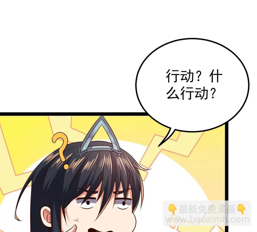 第236话 交出林辰！(1/3)-第302话