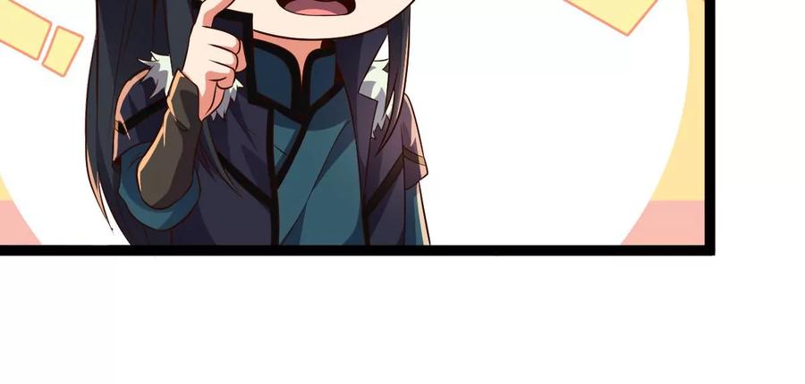 第236话 交出林辰！(1/3)-第302话