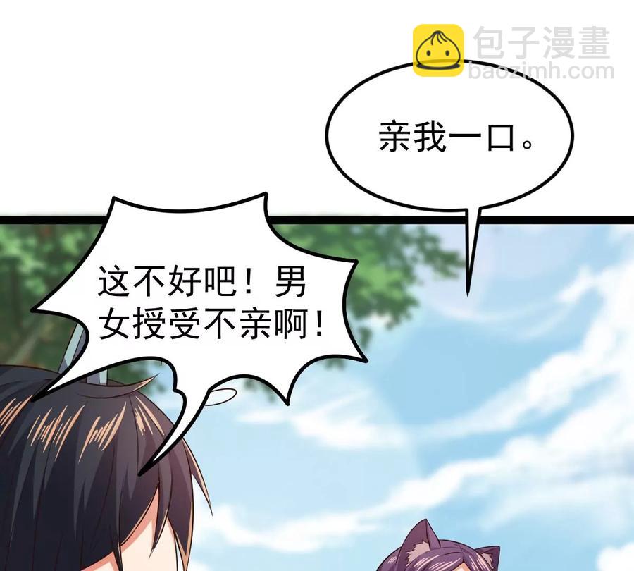 第236话 交出林辰！(1/3)-第302话