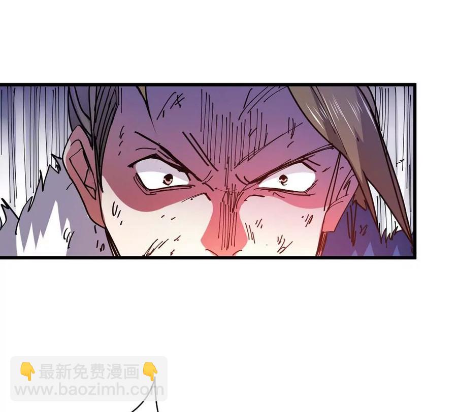 第238话 没有感情的拔草人(1/2)-第304话