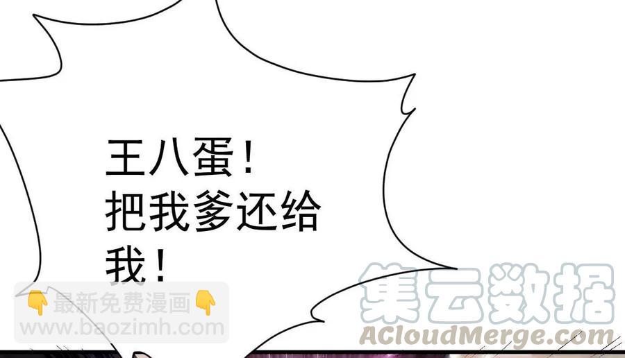 第238话 没有感情的拔草人(1/2)-第304话