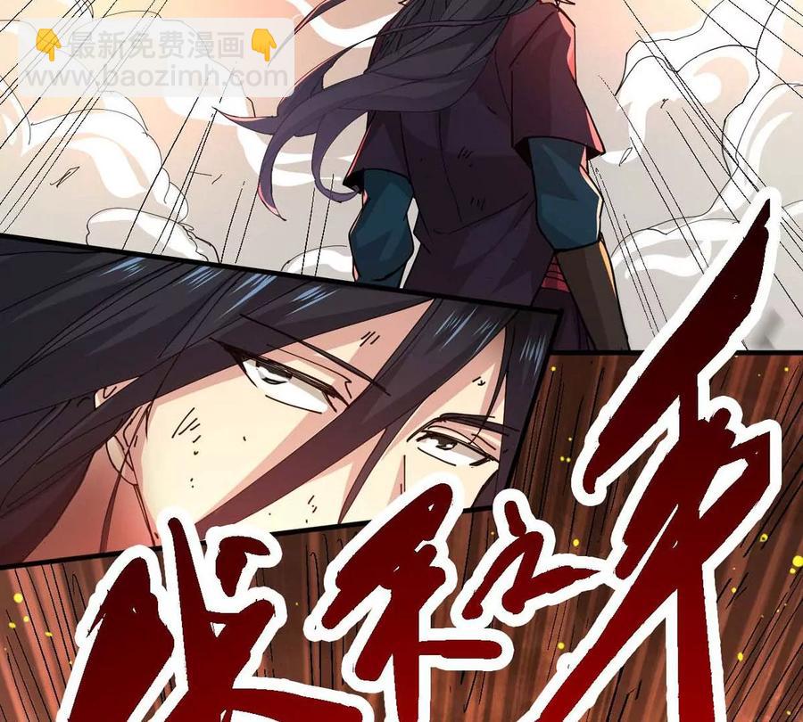 第238话 没有感情的拔草人(1/2)-第304话