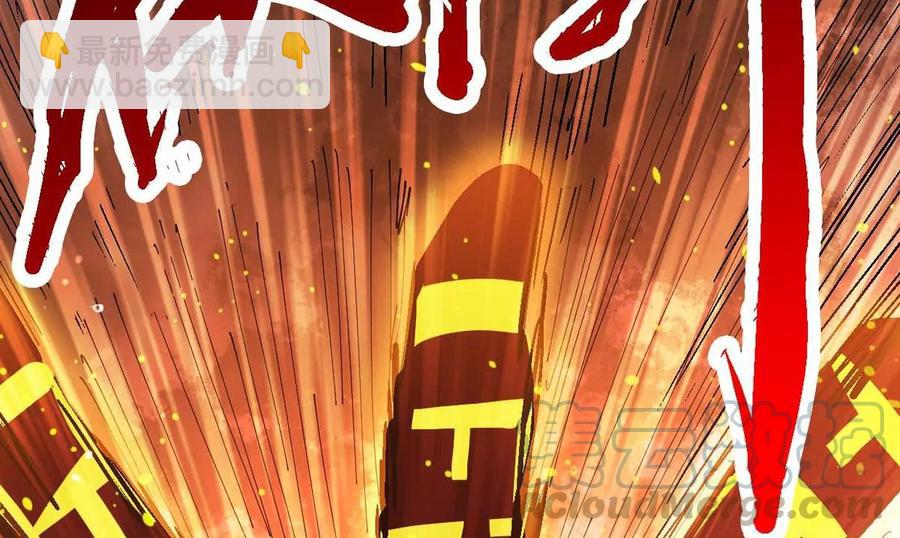 第238话 没有感情的拔草人(1/2)-第304话