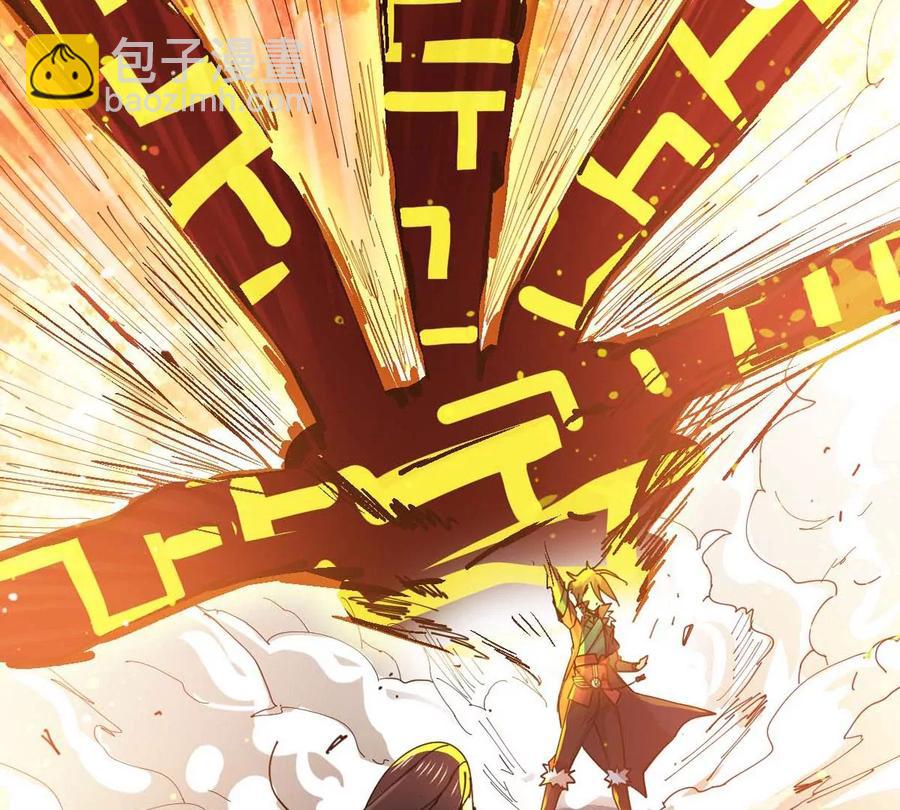 第238话 没有感情的拔草人(1/2)-第304话