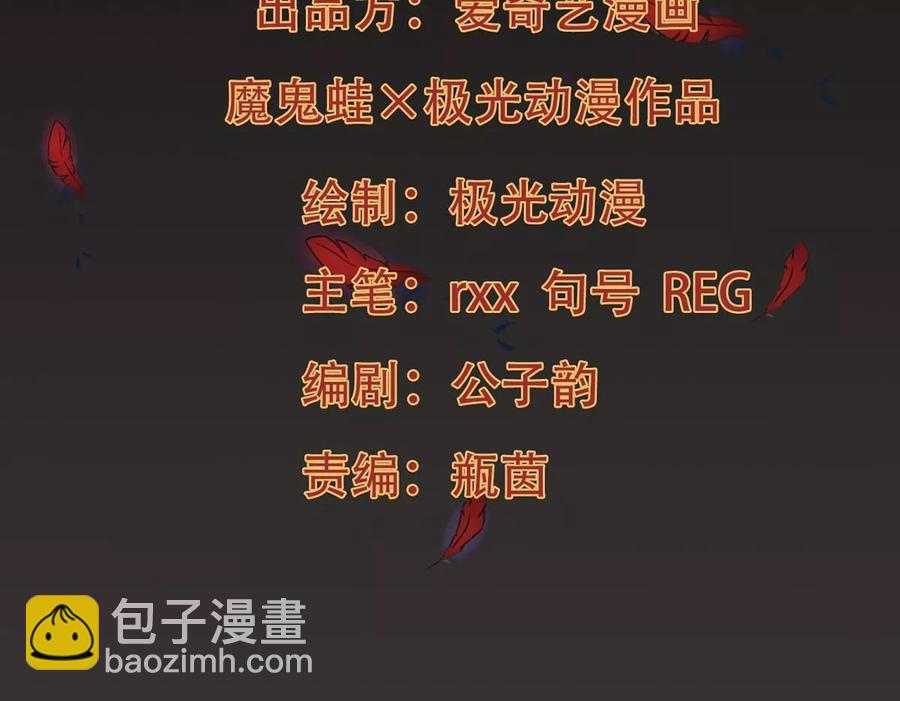 第238话 没有感情的拔草人(1/2)-第304话