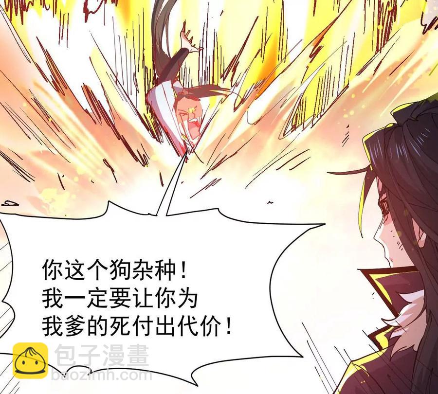 第238话 没有感情的拔草人(1/2)-第304话