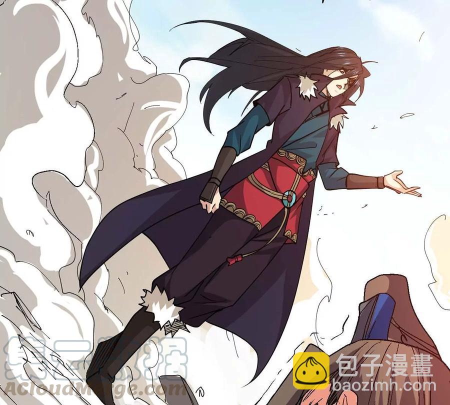 第238话 没有感情的拔草人(1/2)-第304话