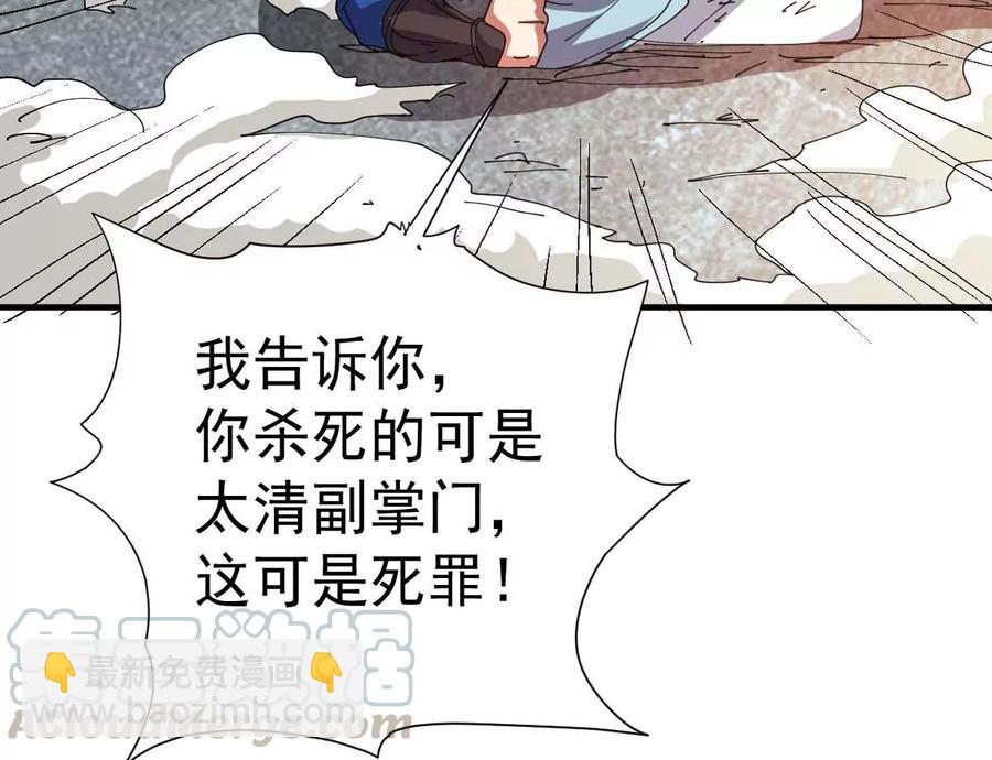 第238话 没有感情的拔草人(1/2)-第304话