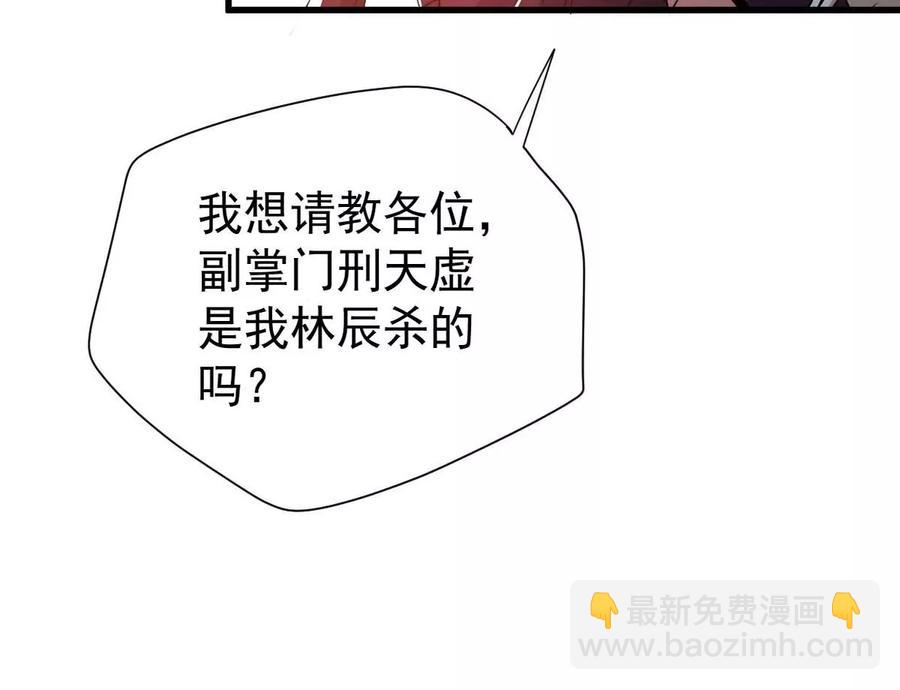 第238话 没有感情的拔草人(1/2)-第304话