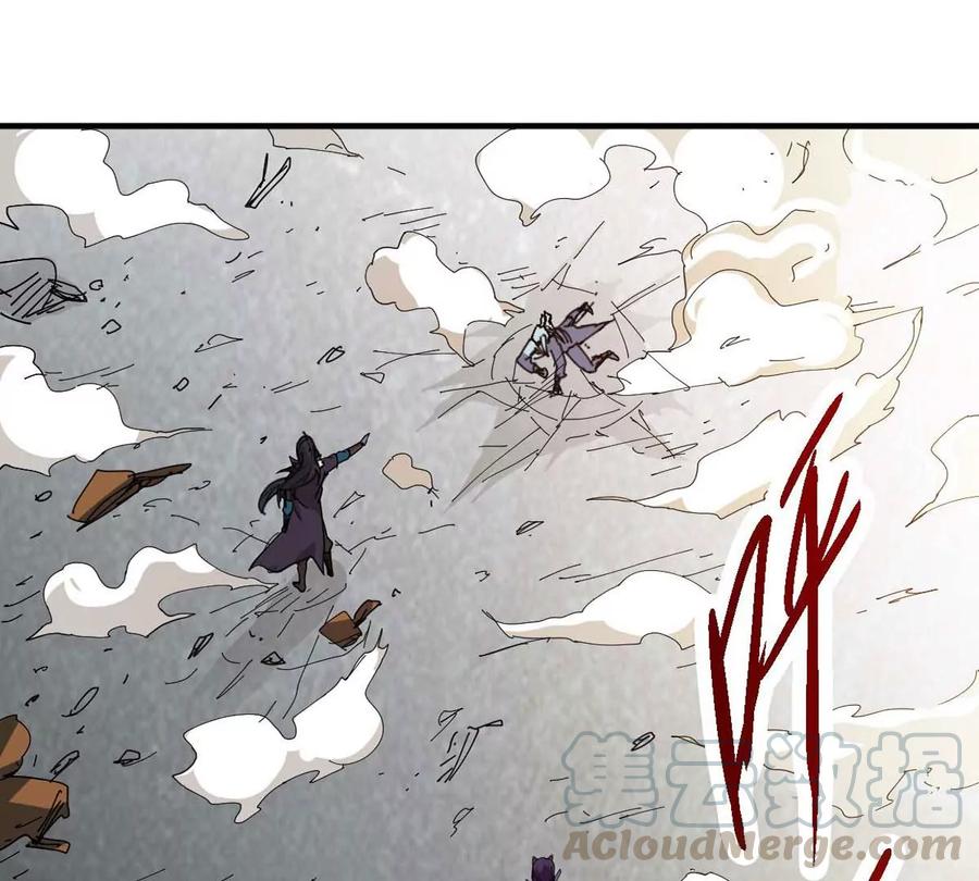 第238话 没有感情的拔草人(1/2)-第304话