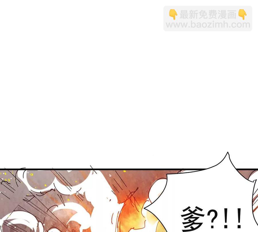 第238话 没有感情的拔草人(1/2)-第304话