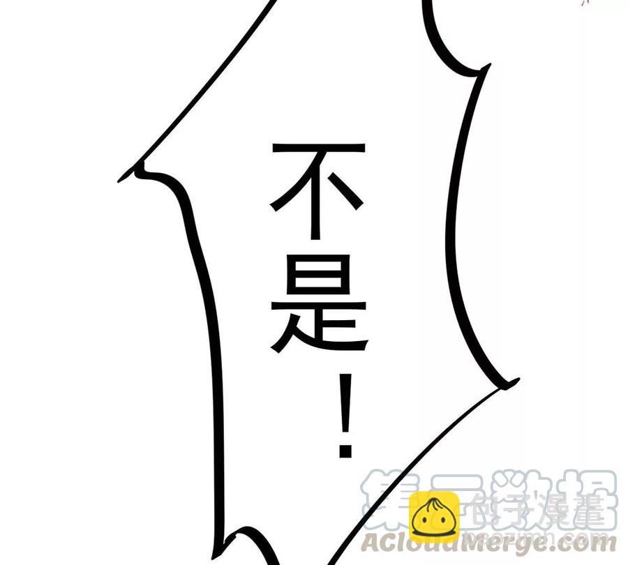 第238话 没有感情的拔草人(1/2)-第304话