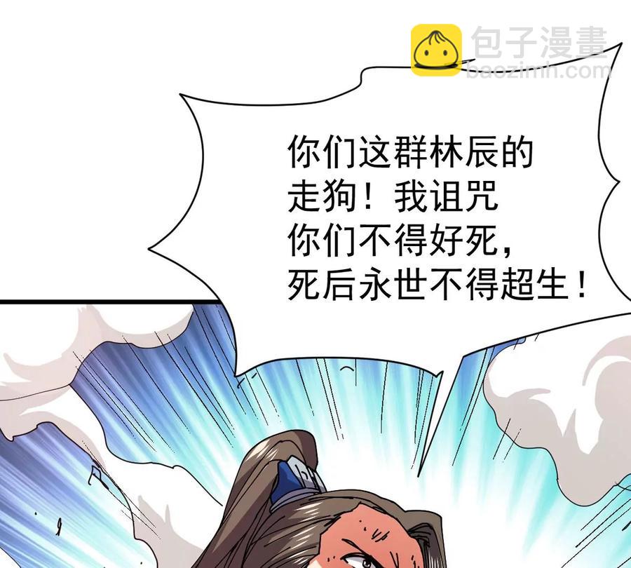 第238话 没有感情的拔草人(1/2)-第304话