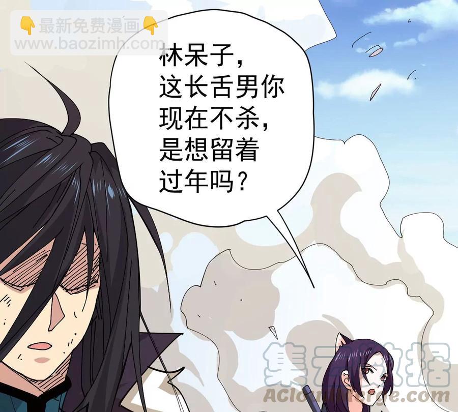 第238话 没有感情的拔草人(1/2)-第304话