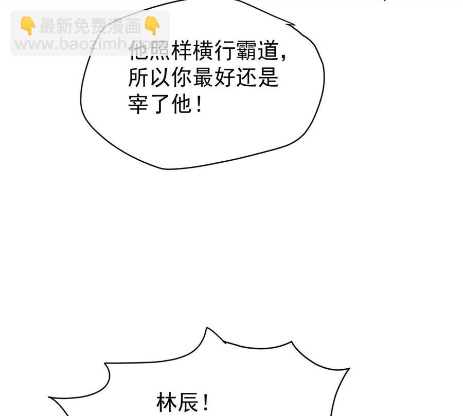第238话 没有感情的拔草人(1/2)-第304话