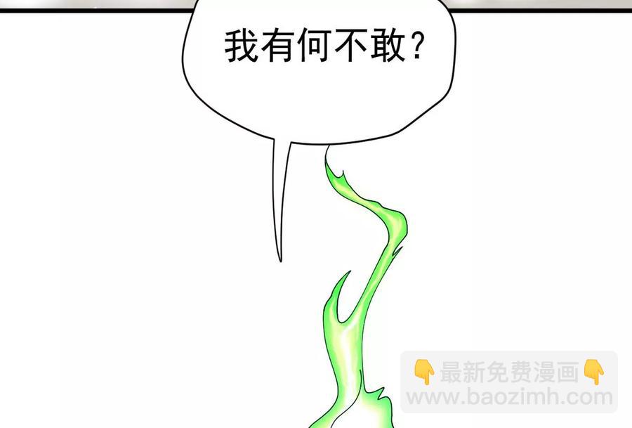 第238话 没有感情的拔草人(1/2)-第304话