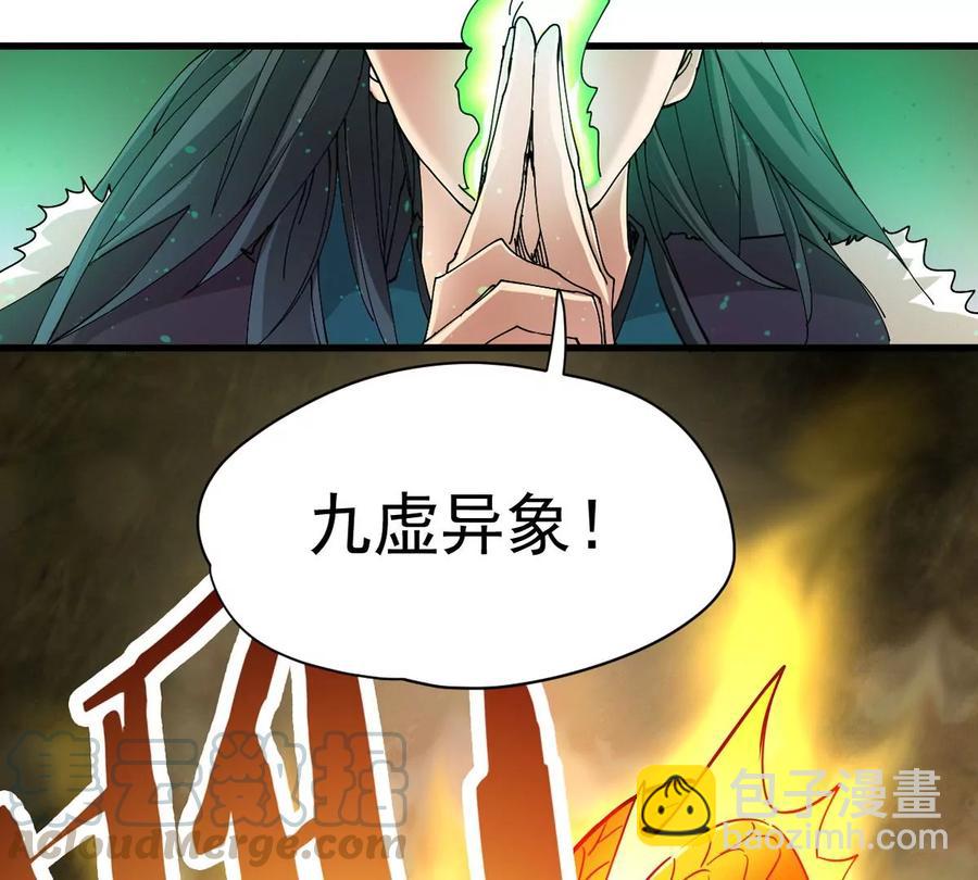 第238话 没有感情的拔草人(1/2)-第304话