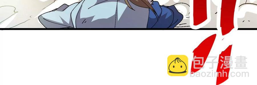第238话 没有感情的拔草人(1/2)-第304话