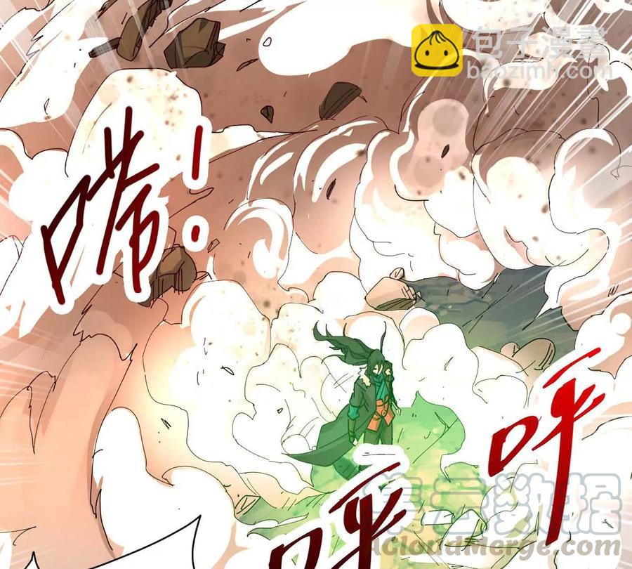 第238话 没有感情的拔草人(1/2)-第304话