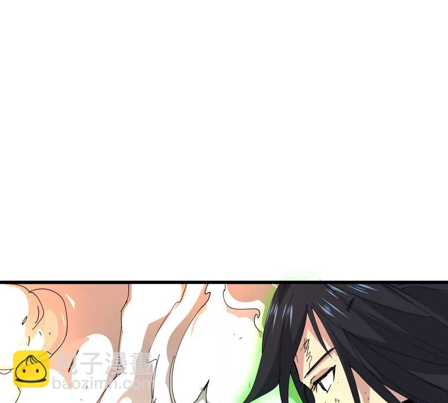 第238话 没有感情的拔草人(1/2)-第304话