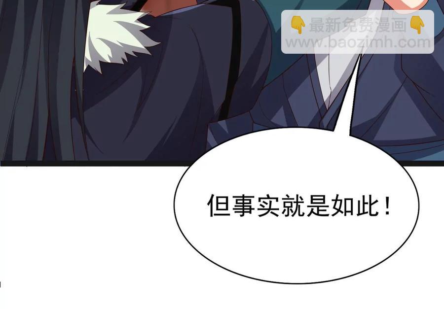 第240话 谢谢你清柔(1/2)-第306话
