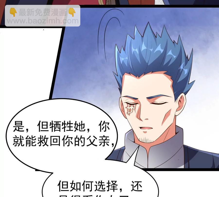 第240话 谢谢你清柔(1/2)-第306话