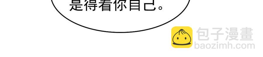 第240话 谢谢你清柔(1/2)-第306话