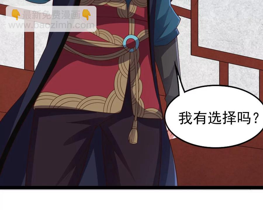 第240话 谢谢你清柔(1/2)-第306话