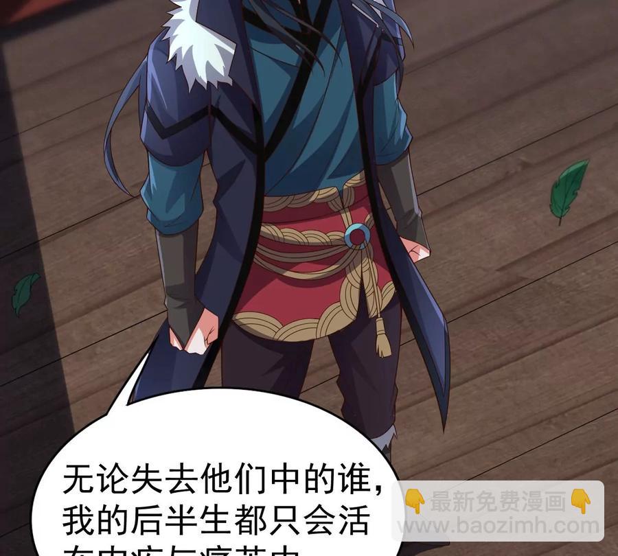 第240话 谢谢你清柔(1/2)-第306话