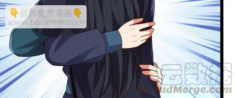 第240话 谢谢你清柔(1/2)-第306话