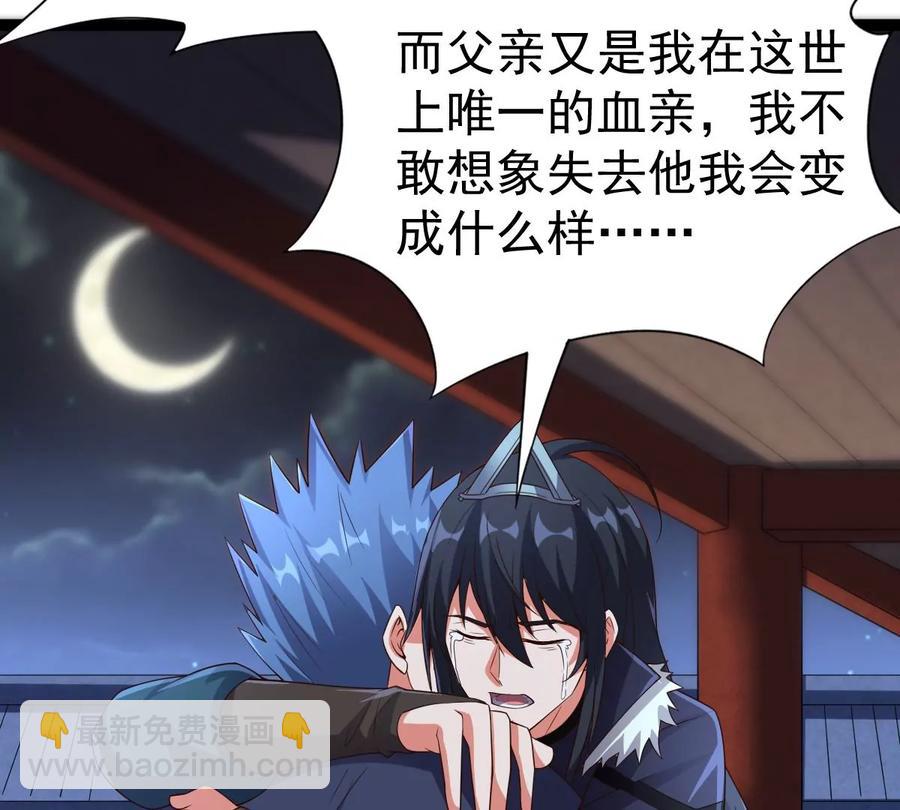 第240话 谢谢你清柔(1/2)-第306话