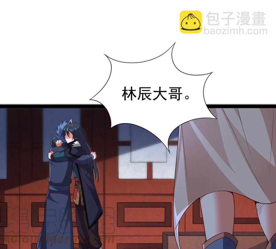第240话 谢谢你清柔(1/2)-第306话