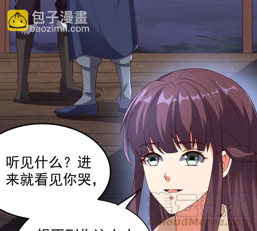 第240话 谢谢你清柔(1/2)-第306话
